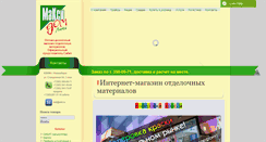 Desktop Screenshot of maksidom.com